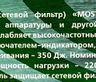 Сетевой фильтр PROCONNECT STANDARD, 3м, белый [11-7228]
