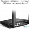 Wi-Fi роутер TP-LINK TL-MR100, N300, черный