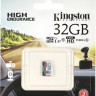 Карта памяти microSDHC UHS-I U1 Kingston High Endurance 32 ГБ, 95 МБ/с, Class 10, SDCE/32GB, 1 шт., без адаптера
