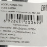 Кабель питания NingBo RAN23-1000, Евровилка - IEC C13, 1.8м, черный
