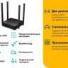 Wi-Fi роутер TP-LINK Archer A64, AC1300, черный