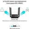 Wi-Fi роутер TP-LINK Archer A64, AC1300, черный