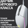Мышь Logitech G102 LightSync, игровая, оптическая, проводная, USB, белый [910-005809]