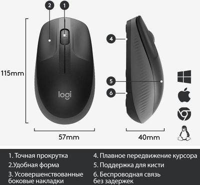 Мышь Logitech M190, оптическая, беспроводная, USB, черный и темно-серый [910-005905/910-005902]