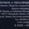 Сетевой фильтр Buro 500SH-1.8-B, 1.8м, черный