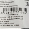 Кабель-удлинитель питания NingBo AN23-1008-3, IEC C13 - IEC C14, 3м, черный
