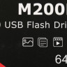 Флешка USB Hikvision M200R 64ГБ, USB2.0, черный [hs-usb-m200r/64g]