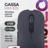 Мышь Defender Gassa MM-105, оптическая, беспроводная, USB, черный [52105]