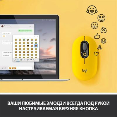 Мышь Logitech POP Mouse with emoji, оптическая, беспроводная, USB, желтый и черный [910-006546]