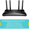 Wi-Fi роутер TP-LINK Archer AX23, AX1800, черный