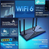 Wi-Fi роутер TP-LINK Archer AX23, AX1800, черный