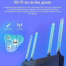 Wi-Fi роутер TP-LINK Archer AX23, AX1800, черный