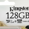 Карта памяти microSDXC UHS-I U1 Kingston High Endurance 128 ГБ, 95 МБ/с, Class 10, SDCE/128GB, 1 шт., без адаптера