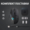 Мышь Logitech G502 Lightspeed, игровая, оптическая, беспроводная, USB, черный [910-005567]