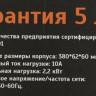 Сетевой фильтр Philips CHP8246WA/51, 2м, белый