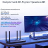 Wi-Fi роутер TP-LINK Archer AX50, AX3000, черный