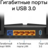 Wi-Fi роутер TP-LINK Archer AX50, AX3000, черный