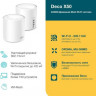 Бесшовный Mesh роутер TP-LINK DECO X50(2-PACK), AX3000, белый, 2 шт. в комплекте