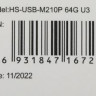 Флешка USB Hikvision M210P 64ГБ, USB3.0, черный [hs-usb-m210p/64g/u3]