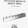 Сетевой фильтр ЮНИВОЛЬТ 00-00000393, 5м, белый