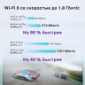 Wi-Fi роутер TP-LINK Archer AX20, AX1800, черный