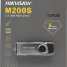 Флешка USB Hikvision M200S 128ГБ, USB3.0, серебристый и черный [hs-usb-m200s/128g/u3]