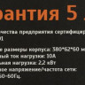 Сетевой фильтр ЮНИВОЛЬТ 00-00000406, 3м, белый