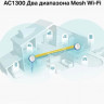 Бесшовный Mesh роутер TP-LINK Deco M5, AC1300, белый, 2 шт. в комплекте [deco m5(2-pack)]