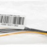 Кабель Разветвитель PREMIER 6-096-PSU-81, PCI-E 8pin (прямой) - Molex 8981 (прямой), 0.15м, пакет