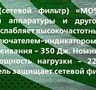 Сетевой фильтр Buro 500SH-5-SW-B, 5м, черный