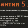 Сетевой фильтр PowerCube SPG(5+1)-B-10, 3м, серый [spg(5+1)-b-10-grey]