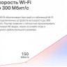Wi-Fi роутер MERCUSYS MW301R, N300, белый