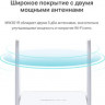 Wi-Fi роутер MERCUSYS MW301R, N300, белый