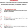 Wi-Fi роутер MERCUSYS MW301R, N300, белый