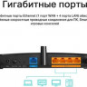 Wi-Fi роутер TP-LINK Archer A8, AC1900, черный