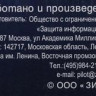 Сетевой фильтр Buro 500SH-5-SW-W, 5м, белый