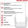 Wi-Fi роутер MERCUSYS AC10, AC1200, белый