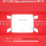 Wi-Fi роутер MERCUSYS AC10, AC1200, белый
