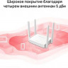 Wi-Fi роутер MERCUSYS AC10, AC1200, белый