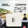 Карта памяти microSDXC UHS-I U1 Kingston High Endurance 256 ГБ, 95 МБ/с, Class 10, SDCE/256GB, 1 шт., без адаптера