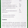 Сетевой фильтр Most RG-U, 1.5м, белый [моst rg-u 1.5м]
