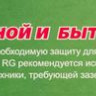 Сетевой фильтр Most RG-U, 1.5м, белый [моst rg-u 1.5м]