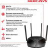 Wi-Fi роутер MERCUSYS MR70X, AX1800, черный