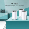 Бесшовный Mesh роутер TP-LINK Deco S4(3-Pack), AC1200, белый