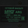 Сетевой фильтр Pilot S-Max, 3м, серый [106]