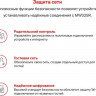 Wi-Fi роутер MERCUSYS MW325R, N300, белый