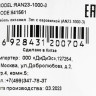Кабель питания NingBo AN23-1000-3, Евровилка - IEC C13, 3м, черный