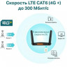Wi-Fi роутер TP-LINK Archer MR600, AC1200, черный