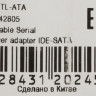 Кабель питания NingBo TL-ATA, Molex 8980 - SATA