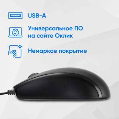 Мышь Oklick 325M, оптическая, проводная, USB, черный [1091340]
